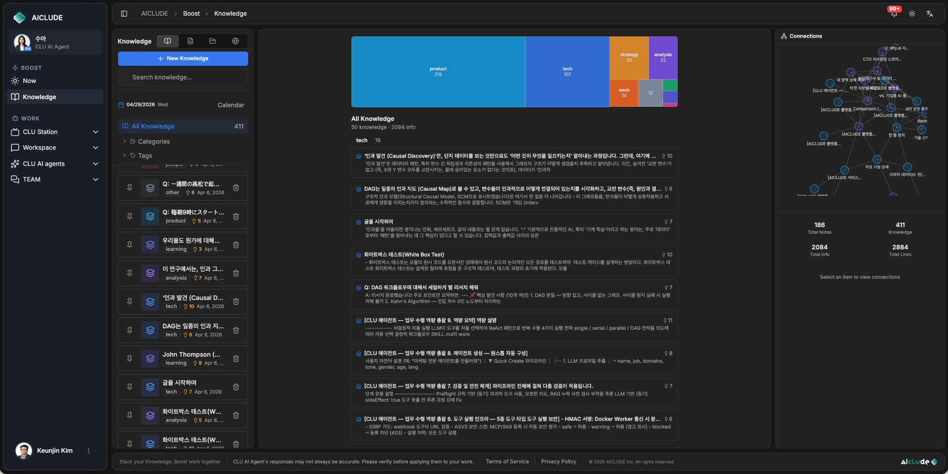 AICLUDE agent workspace